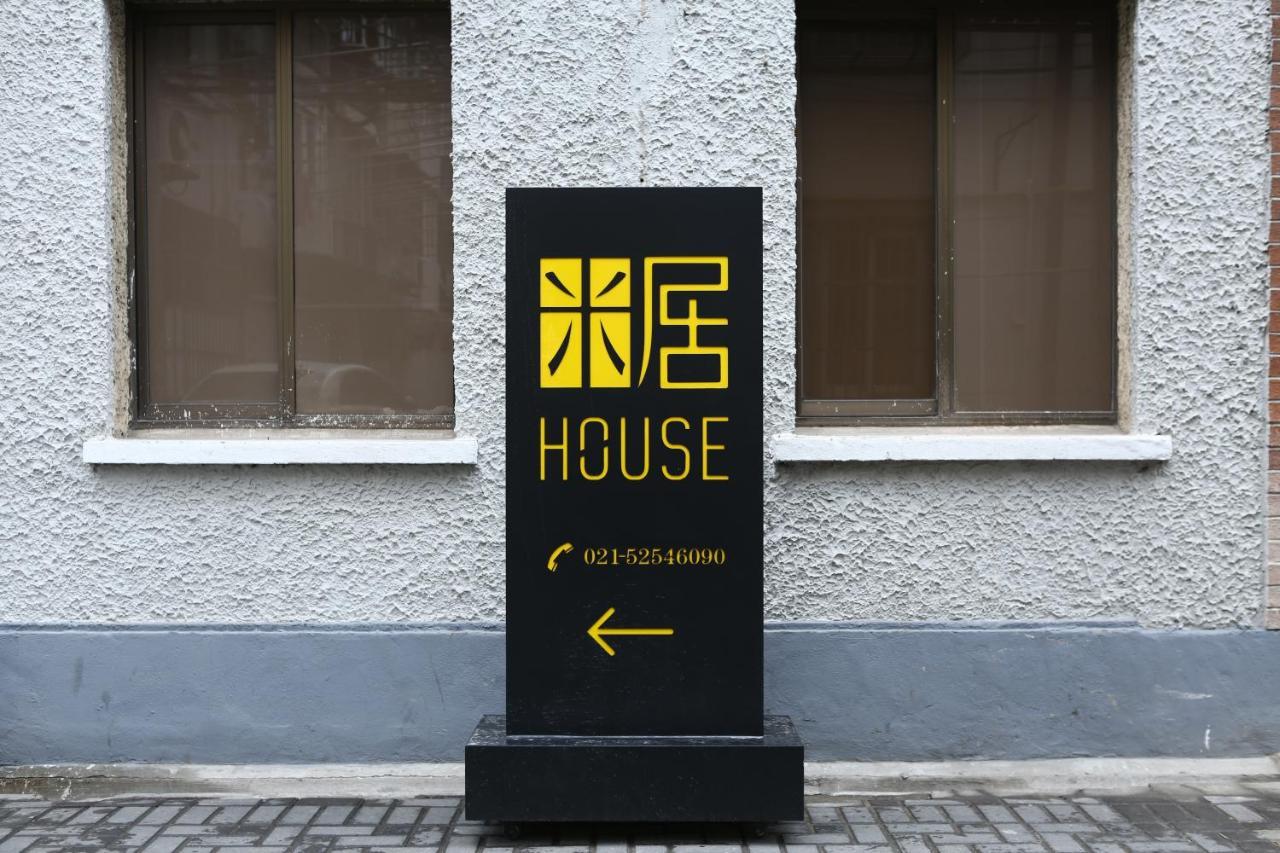 上海静安米居house 酒店 外观 照片